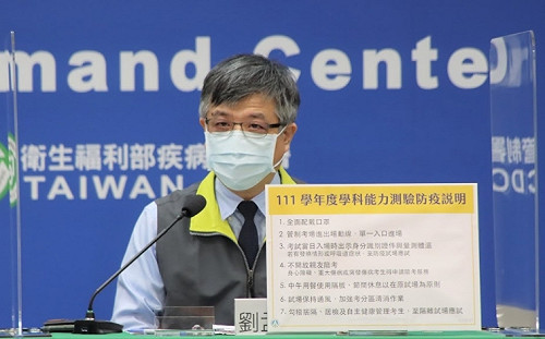 學測比照去年指考不開放陪考！劉孟奇：監試人員需打兩劑疫苗才可擔任