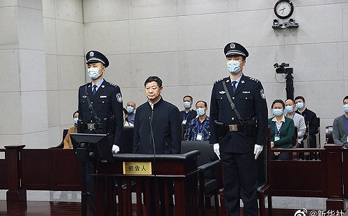 貴州省政協前主席王富玉受賄近20億 遭判處死緩 沒收不法所得