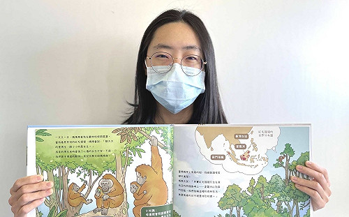 與生物繪本插畫名家「玉子」合作 壽山動物園推出首本動物繪本書