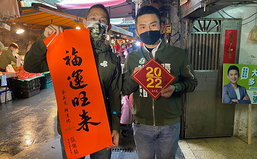 台灣派隊合體出動 吳怡農跨河力挺張銘祐參選新店議員