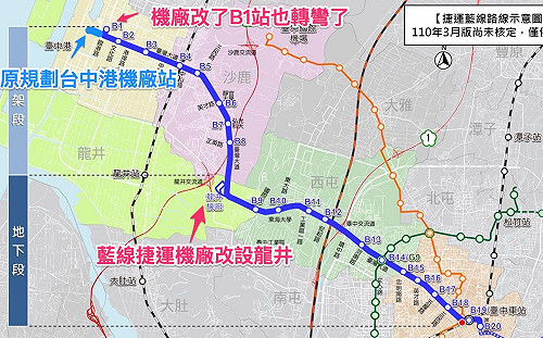 捷運站、捷運機廠分不清？ 卓冠廷批國民黨「假消息」污衊林佳龍