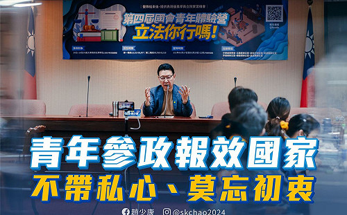 藍營誰最適合選2024？趙少康：當然是我 跟習近平站一起也毫不遜色