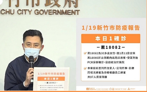 竹市＋1！確診足跡曝 曾與聯邦行員同在桃園IKEA  又與另案在鵝肉店用餐