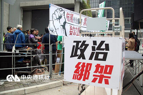 6千港民上街頭 要求北京當局釋放李波等5人