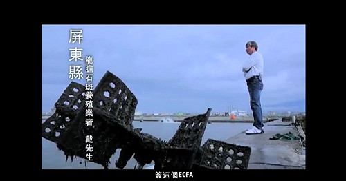 國民黨新廣告：「新的沒來，不知舊的好」