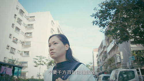 藍新廣告：別先擋國家 再跟孩子說國家停滯