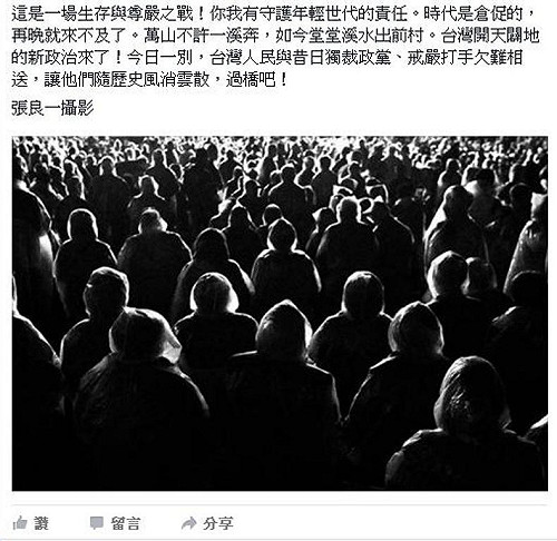 楊索：讓獨裁政黨、戒嚴打手過橋吧！