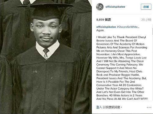 奧斯卡連2年一片白 黑人導演女星稱將杯葛