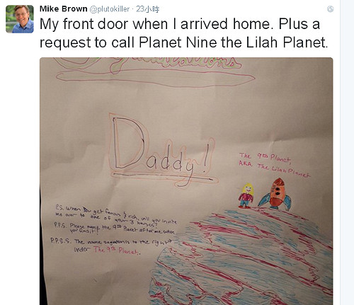 冥王星殺手為女兒1句話  發現第9行星