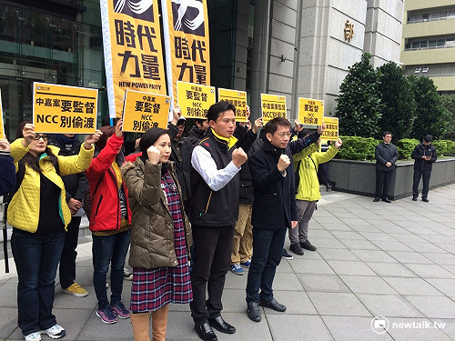 NCC通過遠傳併中嘉案 時力要求專案報告