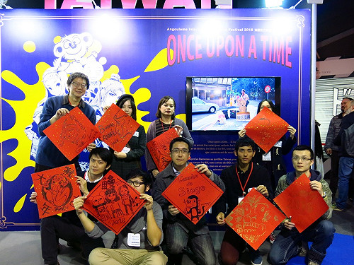 2016安古蘭漫畫節 台灣9位漫畫家接力飆畫