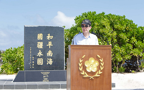 登島談主張  馬英九：自己的國家自己救
