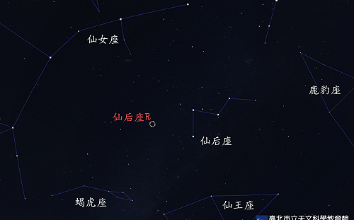 平常看不到的星星！脈動變星「仙后座R」1/24達最大亮度肉眼可見