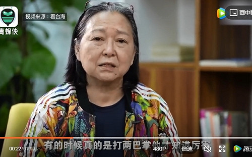 方芳「打兩巴掌」英文怎翻？ 外媒小編 ： Send Two Tree Pays