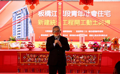 社宅是好政策 中央地方合作推動造福新北！