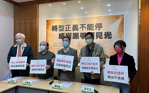 台教會：經國文化園區不該是「紀念」 歌功頌德蔣 絕非站在台灣人民立場