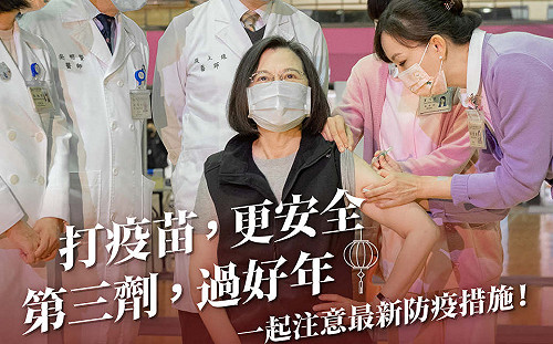 蔡英文取消過年拜廟、發紅包 民進黨籲公職配合防疫