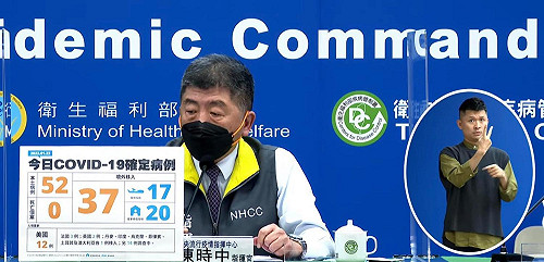 陳時中：疫情沒有嚴重到不能返鄉 別往人群多的地方跑 把疫苗打好