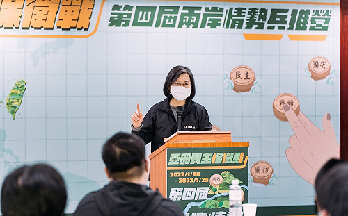 出席兩岸兵推營  蔡英文： 年輕人是國家未來支柱 守住自由民主需一棒接一棒