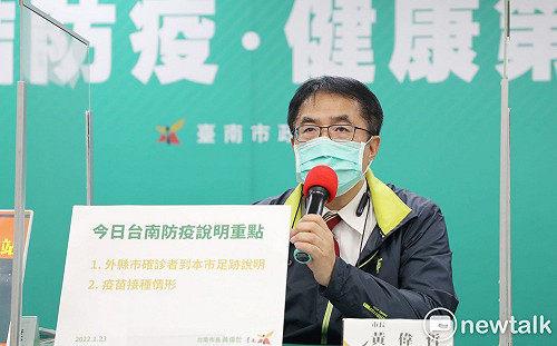 公布高雄個案台南足跡  黃偉哲籲足跡重疊者儘速篩檢