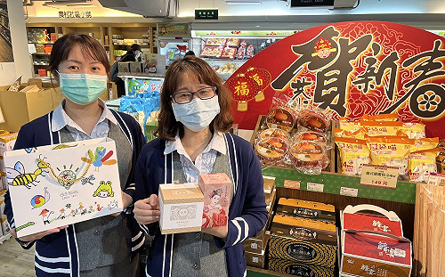 福虎生風迎新春 優質年貨在新北板農