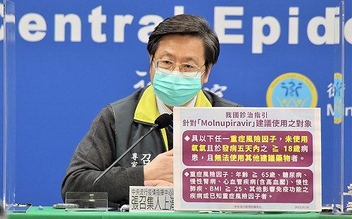首批新冠口服藥今抵台！張上淳：重症風險個案優先使用