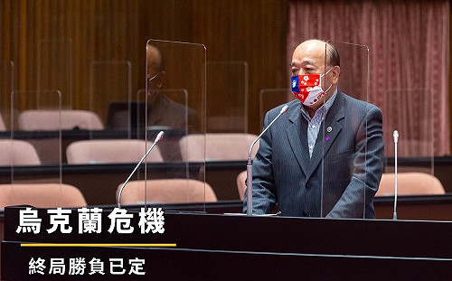 吳斯懷談烏克蘭危機 終局勝負已定：大贏小贏vs.輸多輸少