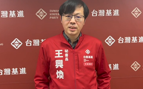 陳柏惟涉性騷 台灣基進：為過去提名向大眾道歉