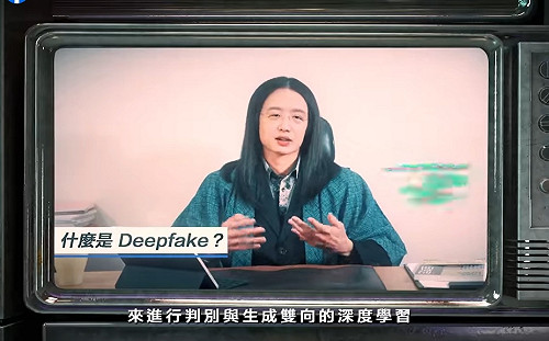 唐鳳示範Deepfake 網驚：怎麼髮量變多呼受騙