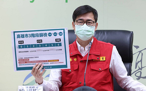 高雄市民被匡列隔離  陳其邁：入住防疫旅館由市府全額買單