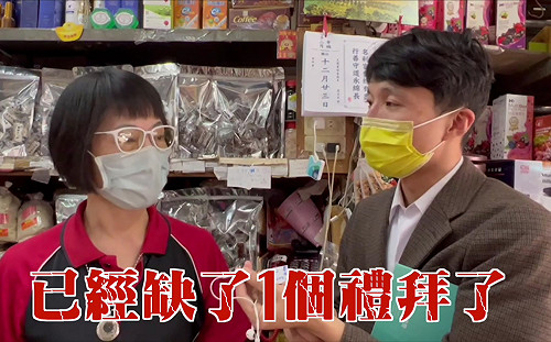 全台缺蛋風暴 桃議員參選人籲政府重視