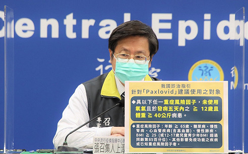 輝瑞口服新冠藥物今抵台！張上淳：台灣是亞洲第一個同時備有兩種藥物國家