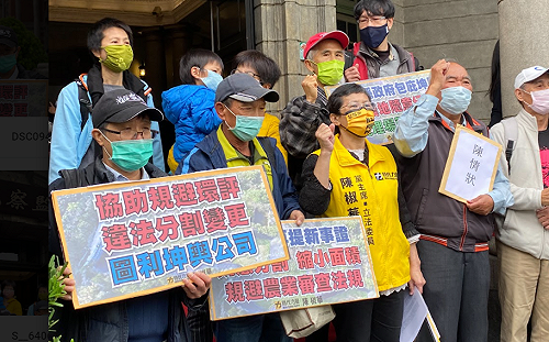 坤輿掩埋場爭議 陳椒華提新事證盼監委調查