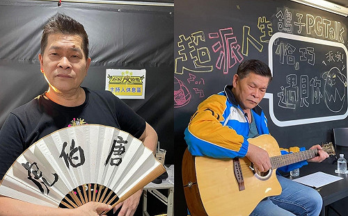 澎恰恰爆跳票400萬「封鎖債主」遭提告！本人回應了