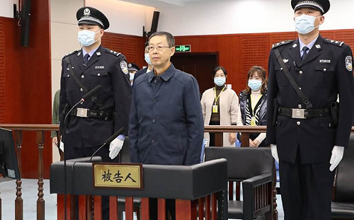 習近平殺雞儆猴？ 中國國家副主席王岐山｢大管家｣受賄20億遭判死緩