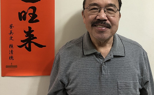 新任客社秘書長郭正光 細說當年海外黑名單闖關回台