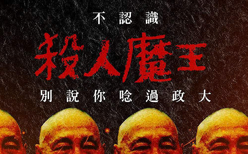 蔣萬安急刪「殺人魔王」留言！顏若芳：蔣家後代應勇敢承擔家族史