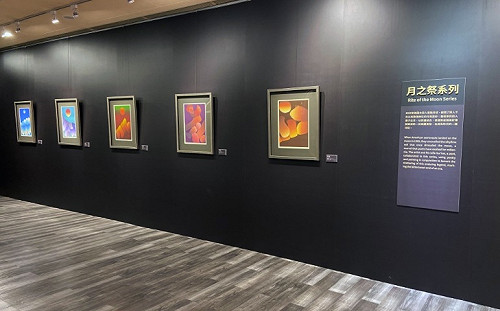 台灣現代藝術大師李錫奇特展 春節假期邀您來新北市看展走春