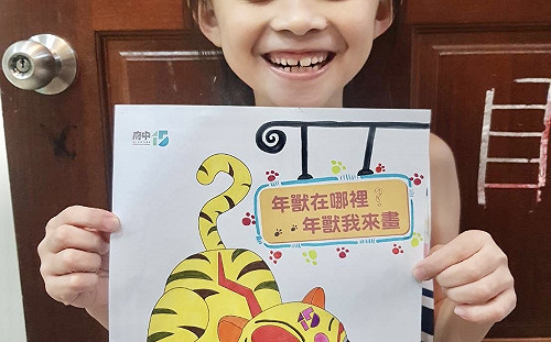 新北府中15過年走春「揪虎勝」入館即可得限量大虎翁體驗組