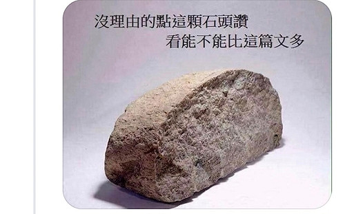 民眾黨對酒駕零容忍卻要寬以待人？ 史書華讚數碾壓壁爐！