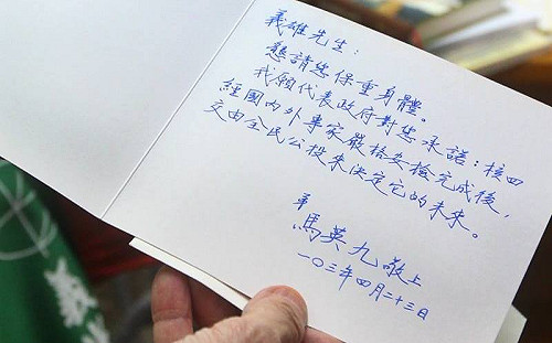 遭質疑不敢進義光教會 馬英九嗆早去過了：「大過年還搞政治語言」