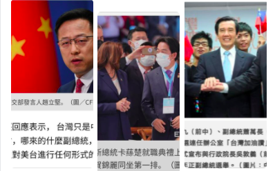 趙立堅道出中共政權「公開的秘密」 蔡詩萍：有骨氣的台灣人，你能不生氣嗎？