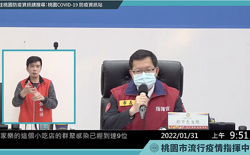 桃園本土再＋6！「幼兒園群聚案」已累計25例 鄭文燦：社區風險小