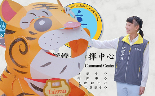 擔任台灣燈會防疫大使 戴資穎籲註冊「燈會碼」防疫兼試手氣