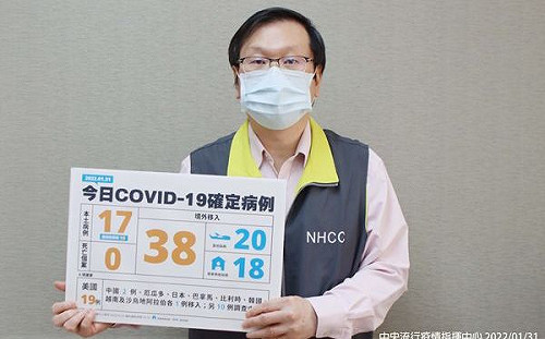 高雄本土案例＋9！10多歲男發燒確診「感染源不明」