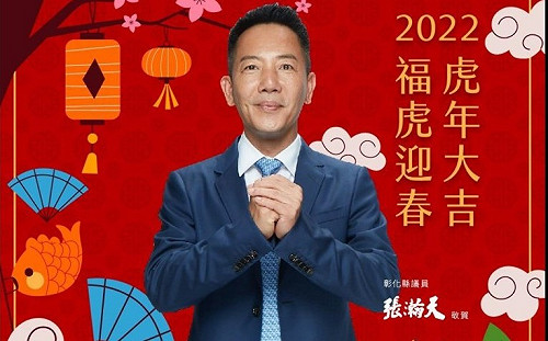 國民黨彰縣議員張瀚天宣布退出政壇 曾因毒品前科聲名大噪