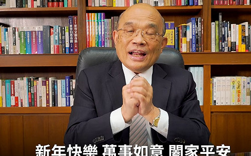 蘇貞昌：在蔡英文領導與全民合作下 台灣抑制病毒創11年來最好經濟