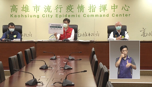 高雄市最新確診者足跡曝！涉及高雄大遠百、漢神巨蛋