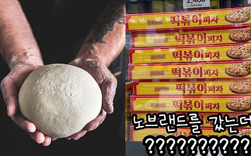 義大利人崩潰了！韓推獨創口味披薩