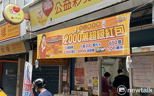還有機會！台彩刮刮樂2000萬大獎3個待送、1200萬仍有4個